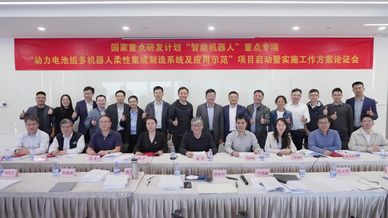 DOBOT Magician E6,工業級教研機器人,復合機器人柔性生產系統,高教展-越疆牽頭承擔的“動力電池組多機器人柔性集成制造系統及應用示范”國家重點研發計劃專項啟動