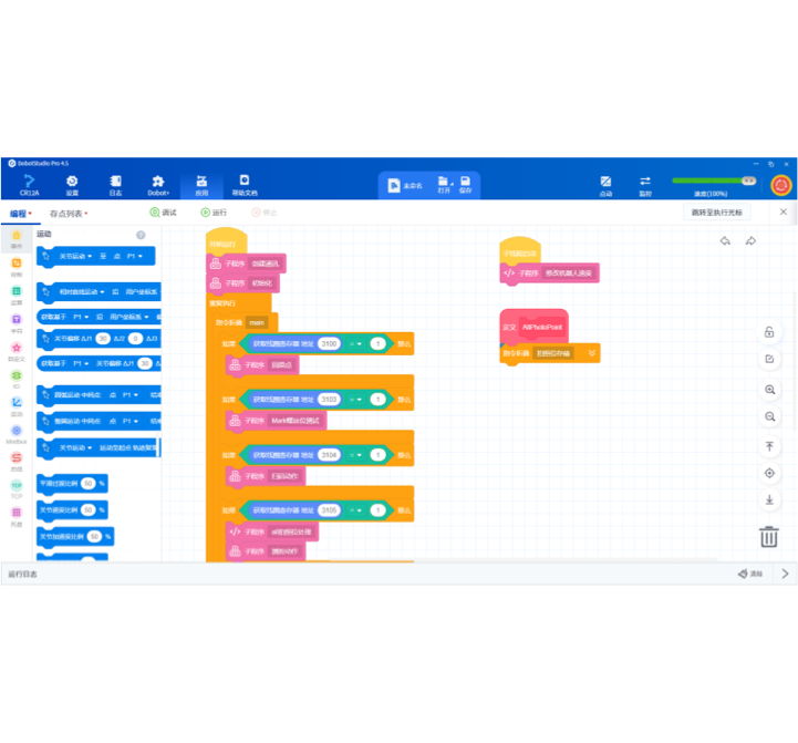 六軸協(xié)作機(jī)器人,CRA系列協(xié)作機(jī)器人,人機(jī)協(xié)作機(jī)械臂,協(xié)作機(jī)械臂,焊接機(jī)器人,碼垛機(jī)器人,裝配機(jī)器人、Blockly 編程