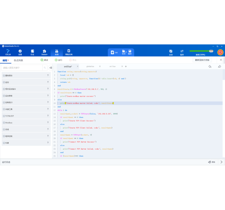 六軸協(xié)作機(jī)器人,CRA系列協(xié)作機(jī)器人,人機(jī)協(xié)作機(jī)械臂,協(xié)作機(jī)械臂,焊接機(jī)器人,碼垛機(jī)器人,裝配機(jī)器人、腳本編程