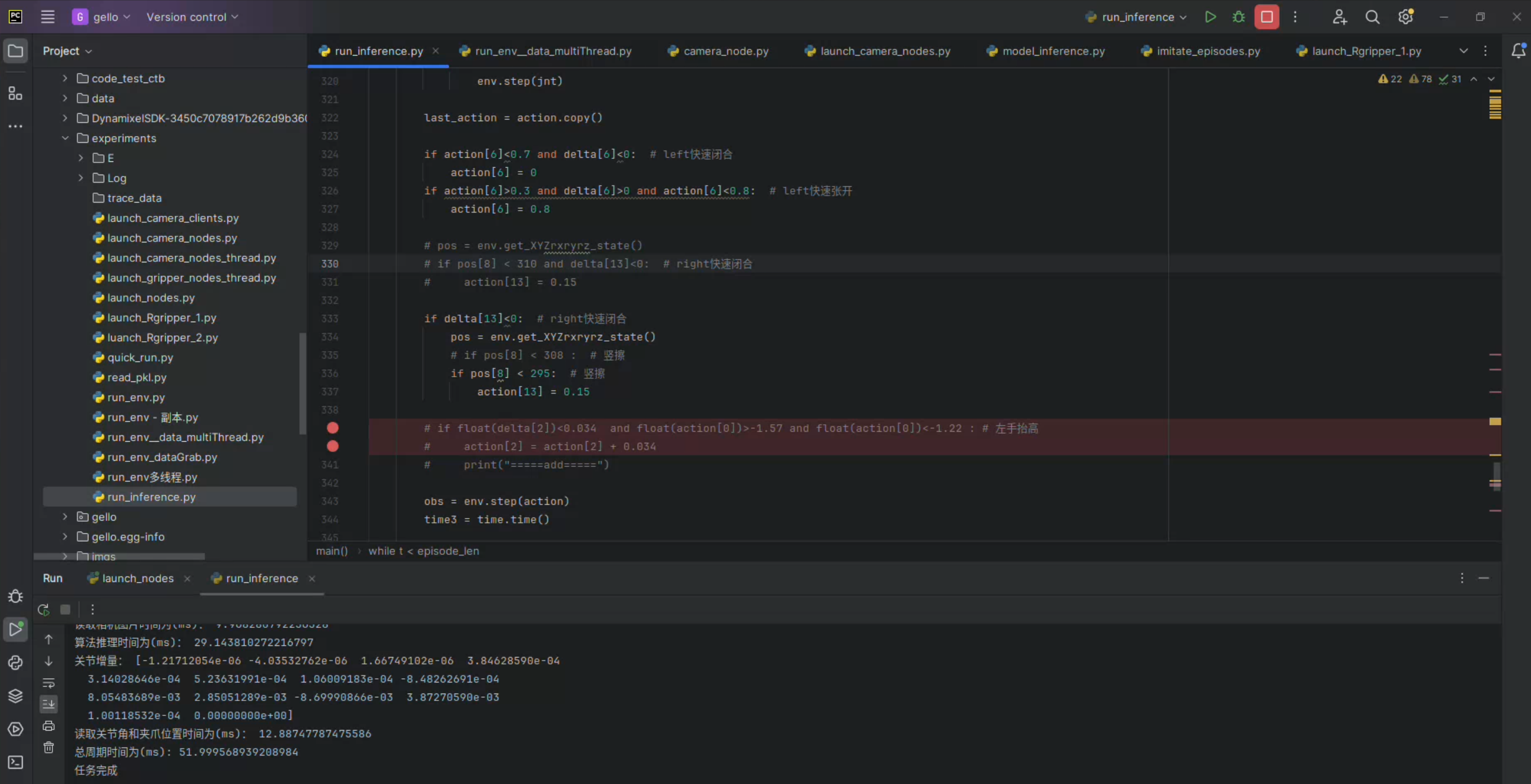 具身智能機器人,具身智能,X-Trainer,AI機器人、便捷訓練 探索未來