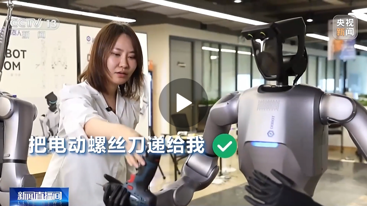 越疆機(jī)器人,越疆機(jī)器人應(yīng)用案例,焊接機(jī)器人,裝配機(jī)器人,越疆協(xié)作機(jī)器人、央視新聞《科技推動力》