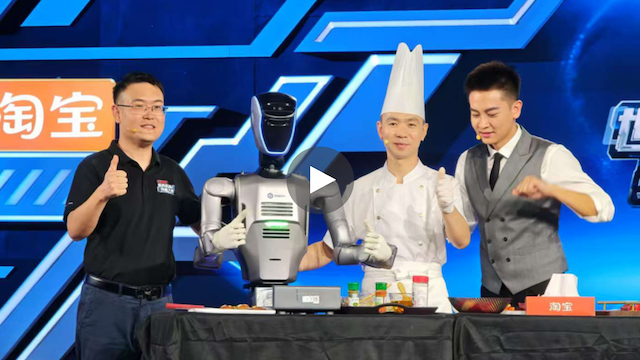 、越疆人形機器人DOBOT Atom亮相央視《CMG世界機器人技能大賽》