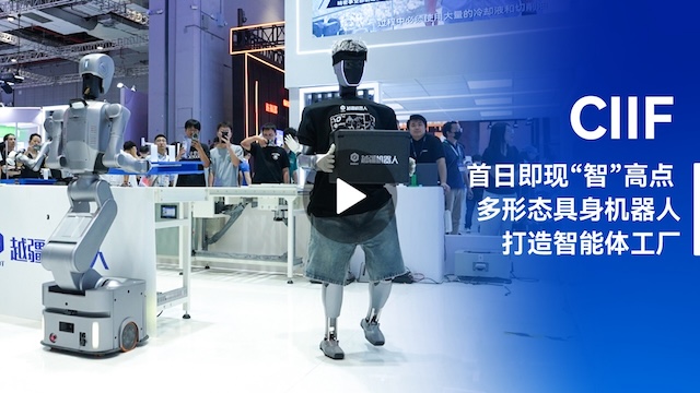 越疆機(jī)器人,越疆機(jī)器人應(yīng)用案例,焊接機(jī)器人,裝配機(jī)器人,越疆協(xié)作機(jī)器人、工博會首日即現(xiàn) “智” 高點(diǎn)，多形態(tài)具身智能機(jī)器人打造智能體工廠