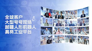 打造智能體工廠