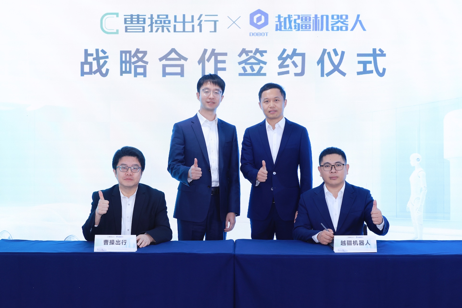 越疆防爆協(xié)作機(jī)器人獲國(guó)家認(rèn)證,以IP67+T6雙重最高標(biāo)準(zhǔn)賦能高危場(chǎng)景自動(dòng)化