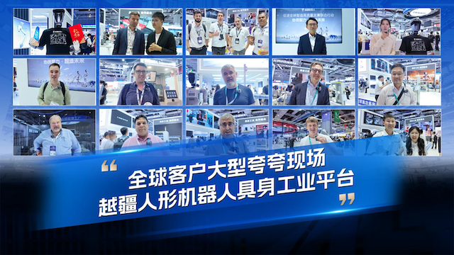 越疆機器人以可靠、高效、高精度解決方案