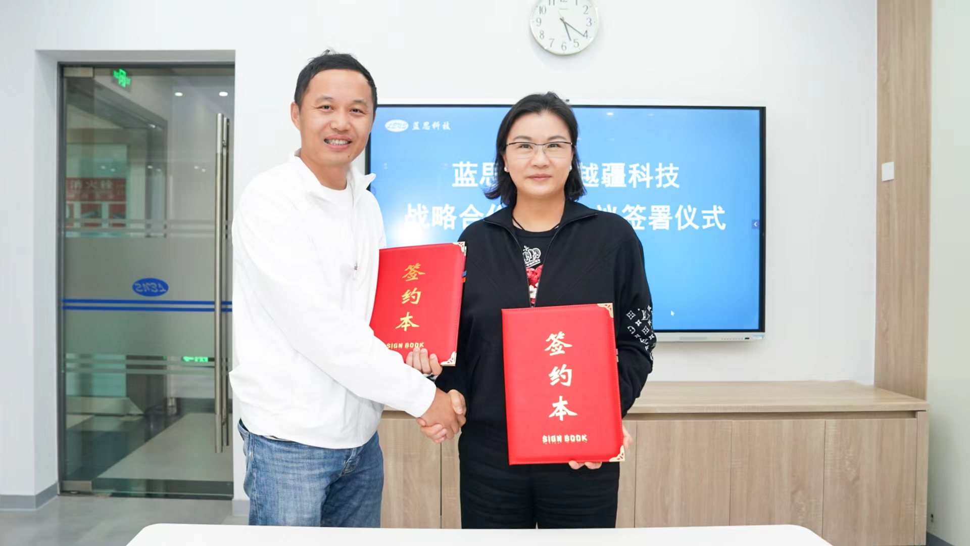 藍(lán)思科技與越疆機(jī)器人達(dá)成戰(zhàn)略合作