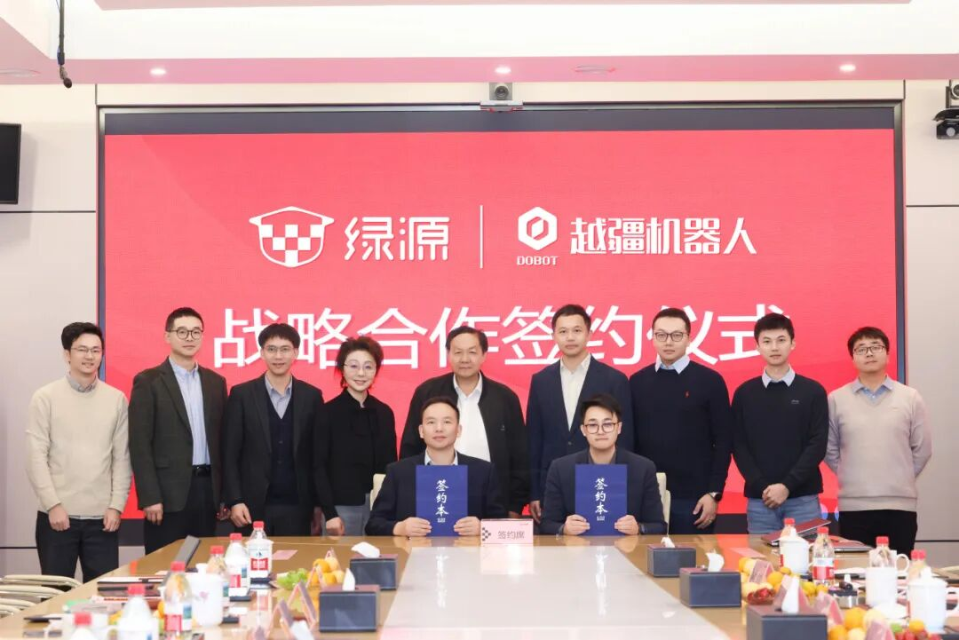 綠源與越疆達成戰略合作，共同推動5000臺機器狗規模化落地智慧門店