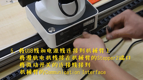 越疆,越疆科技,越疆機(jī)器人,越疆機(jī)械臂滑軌套件、工程實(shí)踐