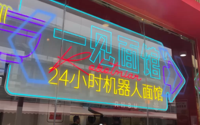 DOBOT Nova系列業協作機器人,咖啡機器人,冰淇淋機器人、機器人面館