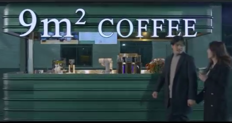 DOBOT Nova系列業協作機器人,咖啡機器人,冰淇淋機器人、移動數字咖啡車