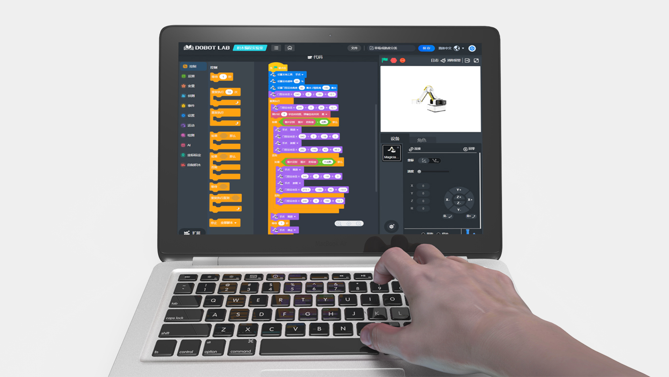 越疆,越疆科技,越疆機器人,DOBOTLAB人工智能教育平臺,AI教育,機器人教育平臺,機器人教育云平臺,實訓平臺、圖形化編程  降低學習門檻